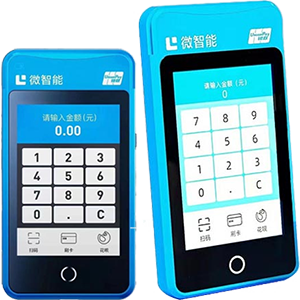 新郑拉卡拉微智能POS机